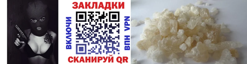 Где купить наркоту Котельнич A PVP  Бутират  Меф  Канабис  COCAIN 