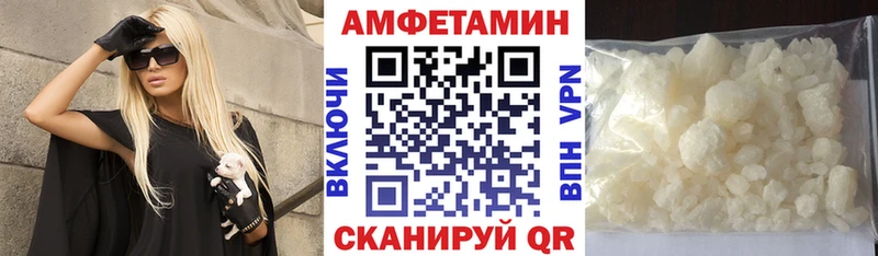 АМФ Premium  Котельнич 