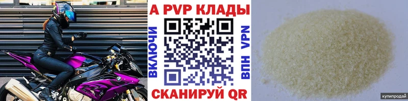 Alfa_PVP Соль Котельнич