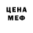 МДМА кристаллы DartMool DeadBlack