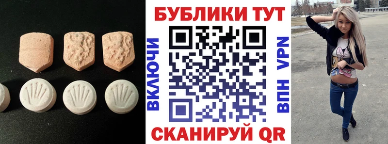 ЭКСТАЗИ TESLA  Котельнич 