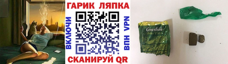 купить наркотик  Котельнич  omg ONION  ГАШ хэш 