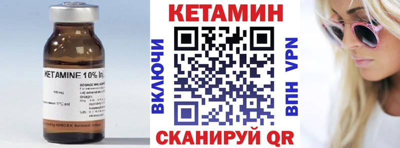 shop Telegram  Котельнич  Кетамин VHQ  где можно купить наркотик 