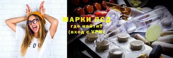 COCAINE Балахна