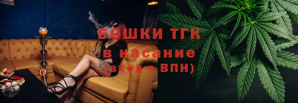 COCAINE Балахна