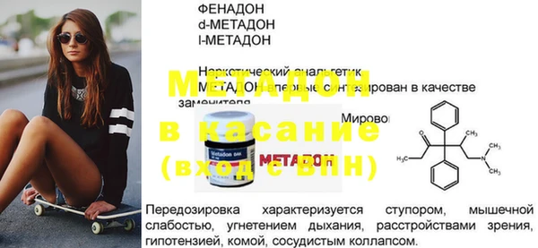 COCAINE Балахна