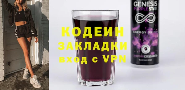 COCAINE Балахна