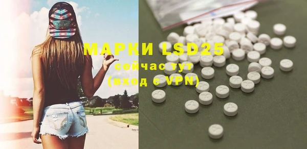 COCAINE Балахна