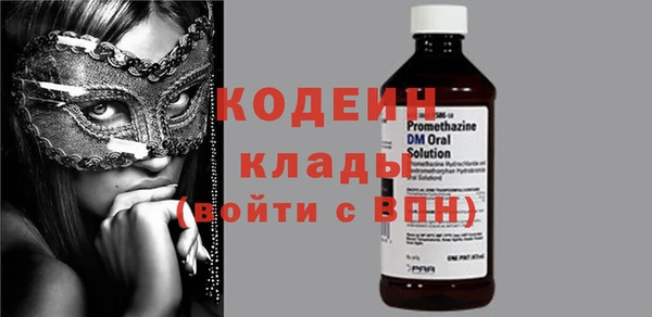 прущие грибы Балабаново