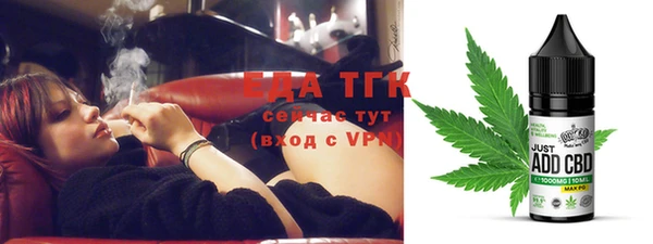 прущие грибы Балабаново