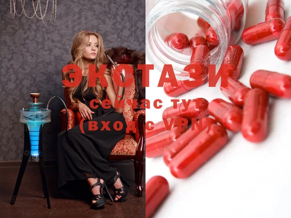 COCAINE Балахна