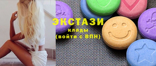 COCAINE Балахна