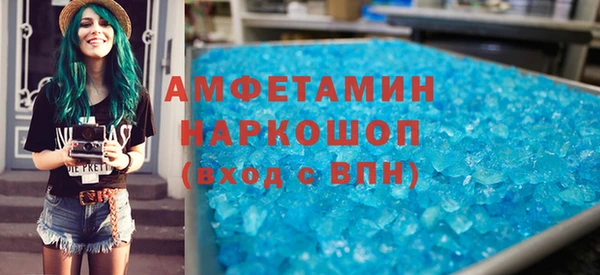 COCAINE Балахна