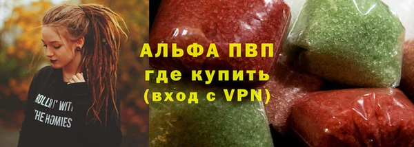 COCAINE Балахна