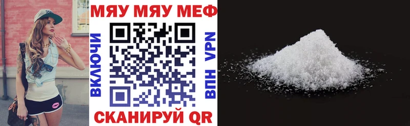 МЕФ мука  магазин продажи наркотиков  Котельнич 