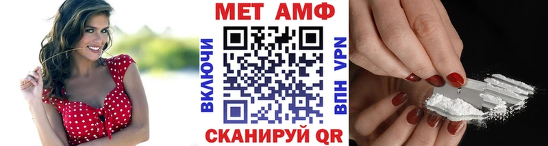 МЕТАМФЕТАМИН Декстрометамфетамин 99.9% что такое наркотик Котельнич