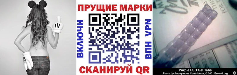 купить Котельнич Марки N-bome 1500мкг