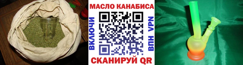 как найти закладки  Котельнич  Дистиллят ТГК гашишное масло 